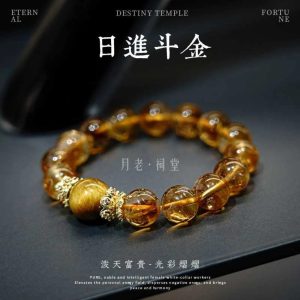 月老祠堂-日進斗金天然黃水晶黃塔晶手串手錬女款招財轉運金髮晶生日禮物
