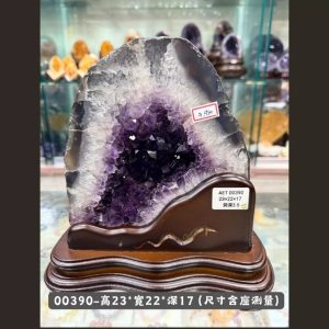 👍桌上型晶洞10公斤以下特價賣場 不定期更新 巴西紫水晶洞 消磁 天然 鎮宅改善風水淨化招財聚財 喬遷開業