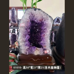 👍桌上型晶洞10公斤以下特價賣場 不定期更新 巴西紫水晶洞 消磁 天然 鎮宅改善風水淨化招財聚財 喬遷開業
