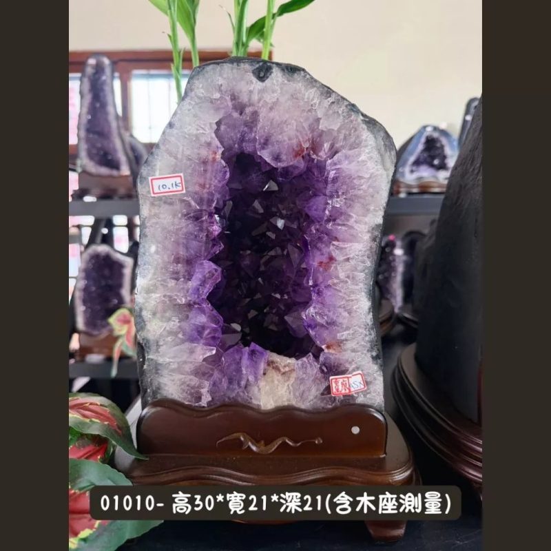 👍桌上型晶洞10公斤以下特價賣場 不定期更新 巴西紫水晶洞 消磁 天然 鎮宅改善風水淨化招財聚財 喬遷開業