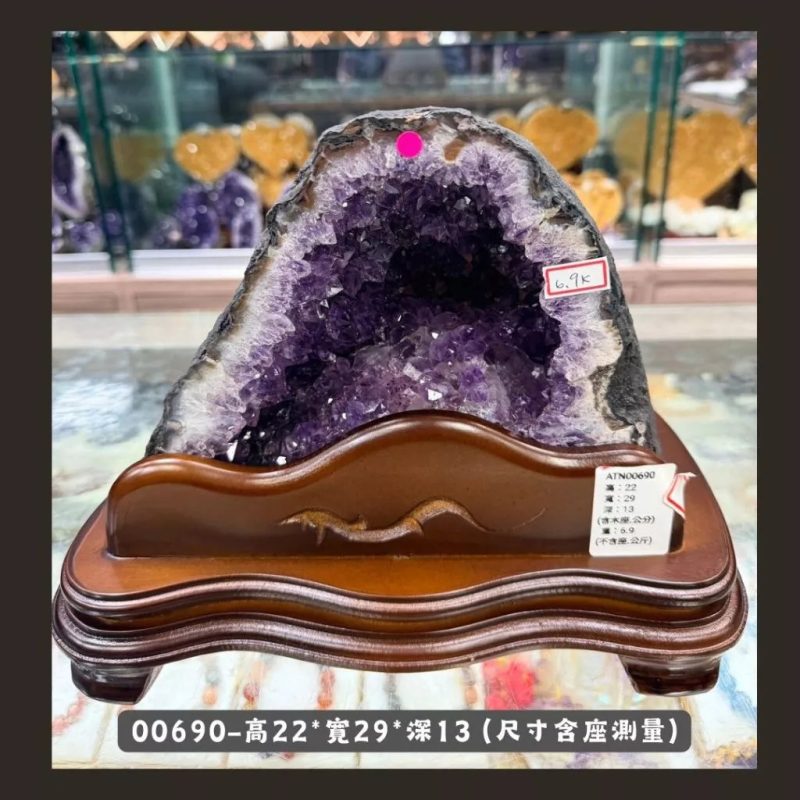 👍桌上型晶洞10公斤以下特價賣場 不定期更新 巴西紫水晶洞 消磁 天然 鎮宅改善風水淨化招財聚財 喬遷開業